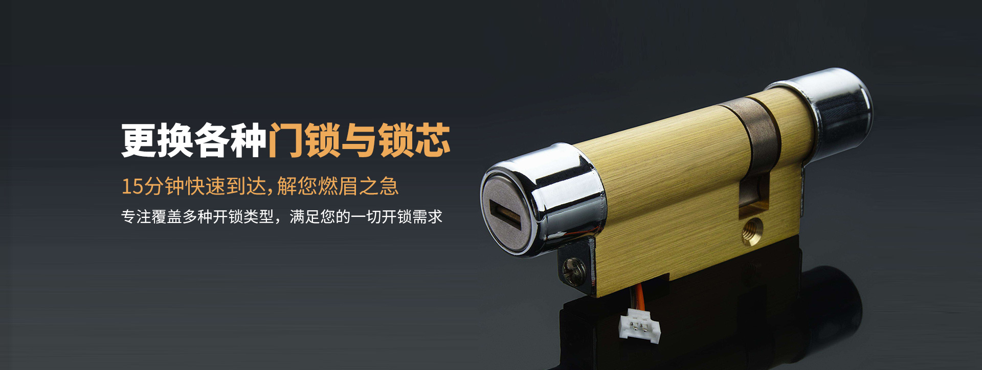 淮北濉溪县banner03
