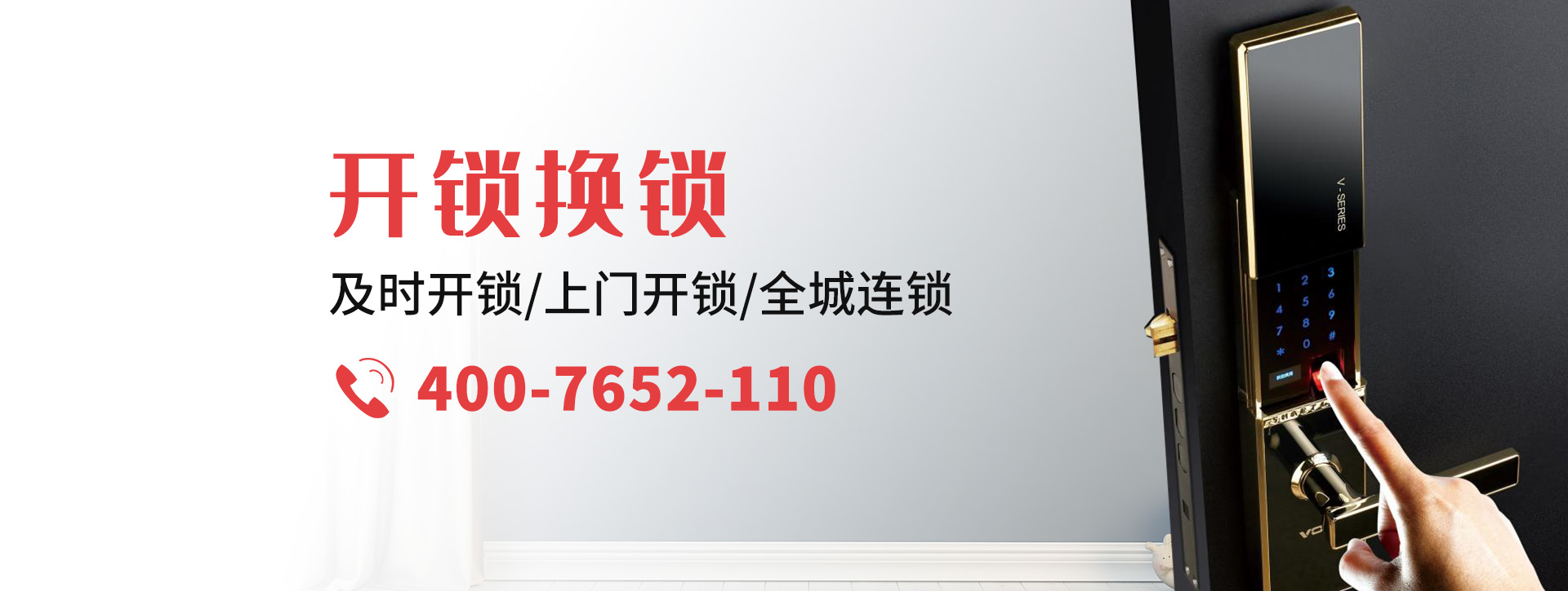 淮北濉溪县banner